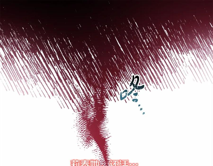 第214页