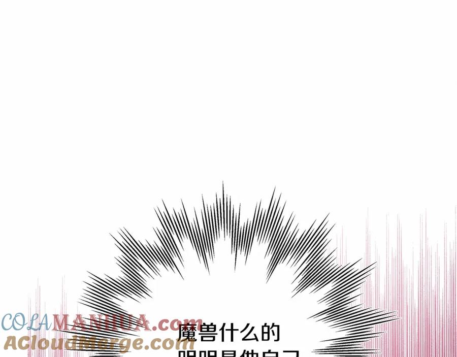 第233页