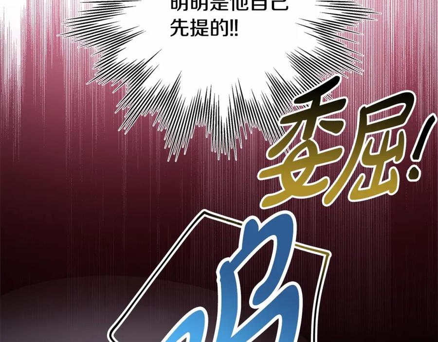 第234页