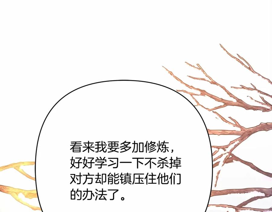 第251页