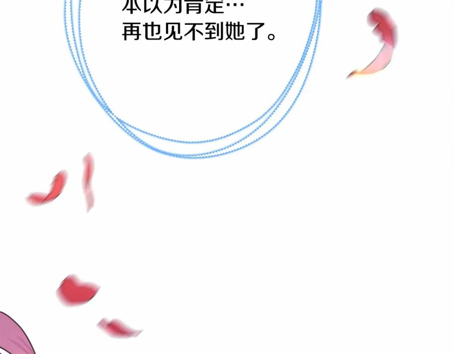第280页