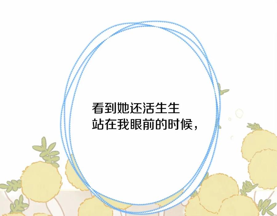 第284页