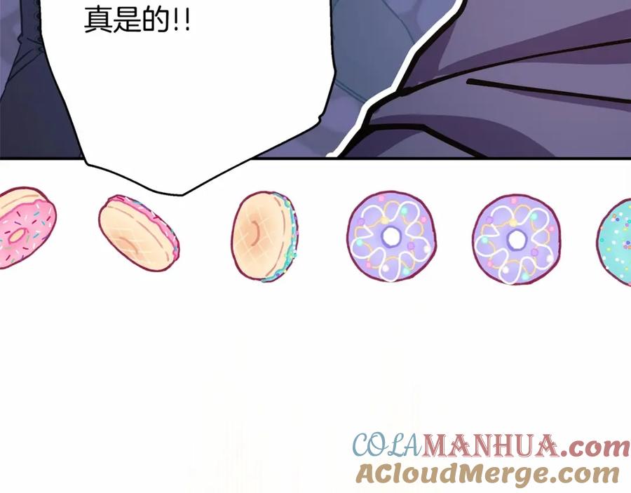 第197页