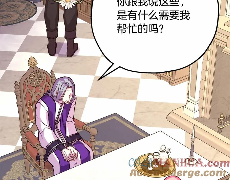 第209页