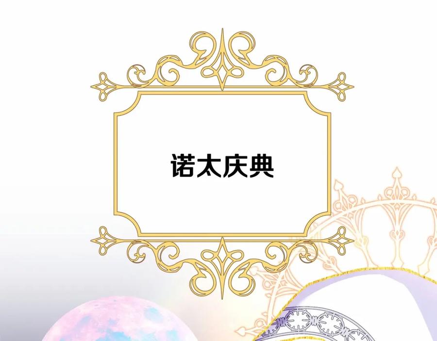 第231页