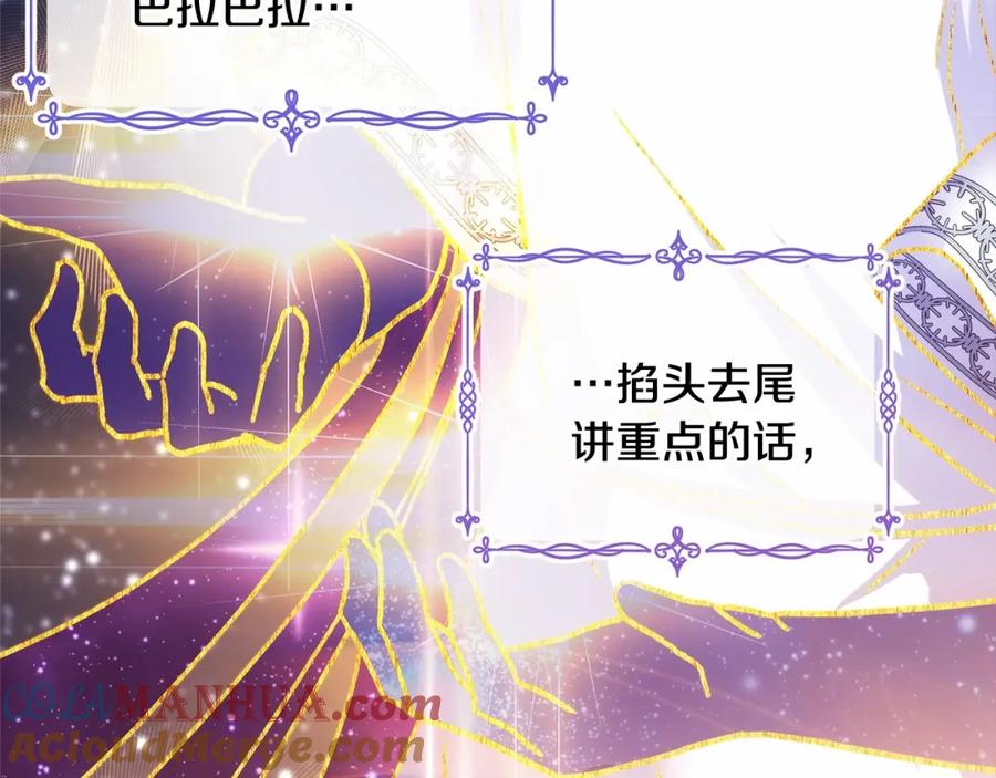 第233页
