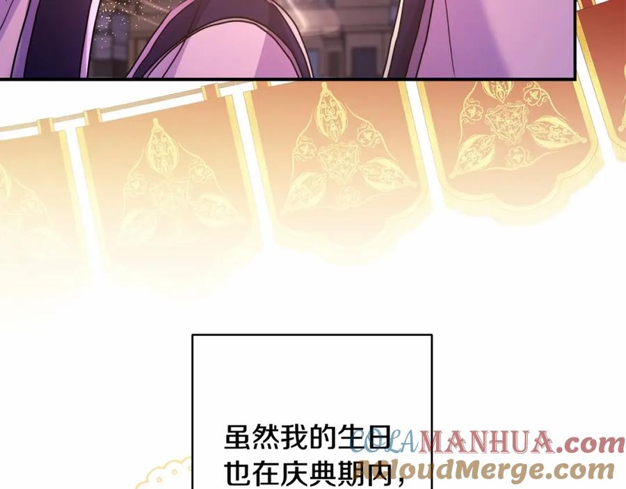 第241页