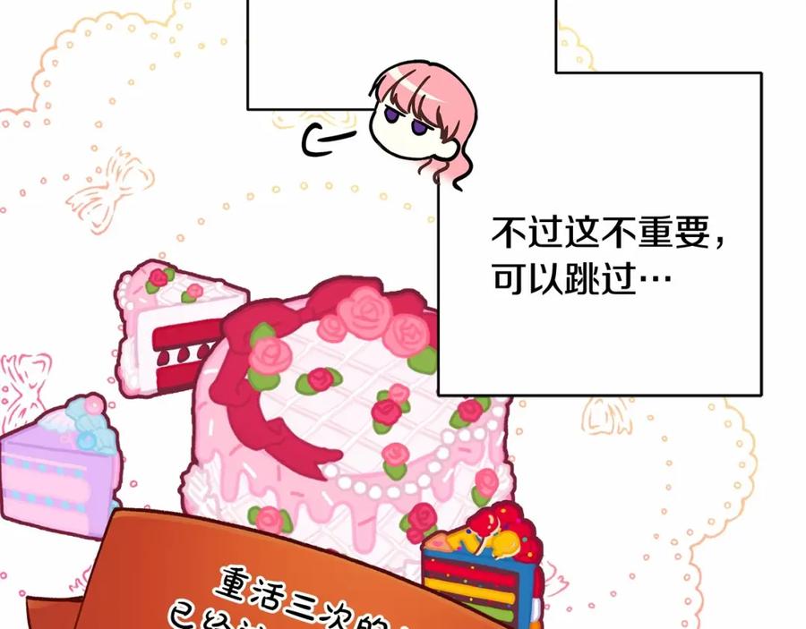 第242页