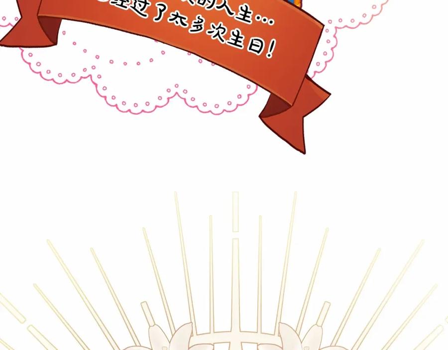 第243页
