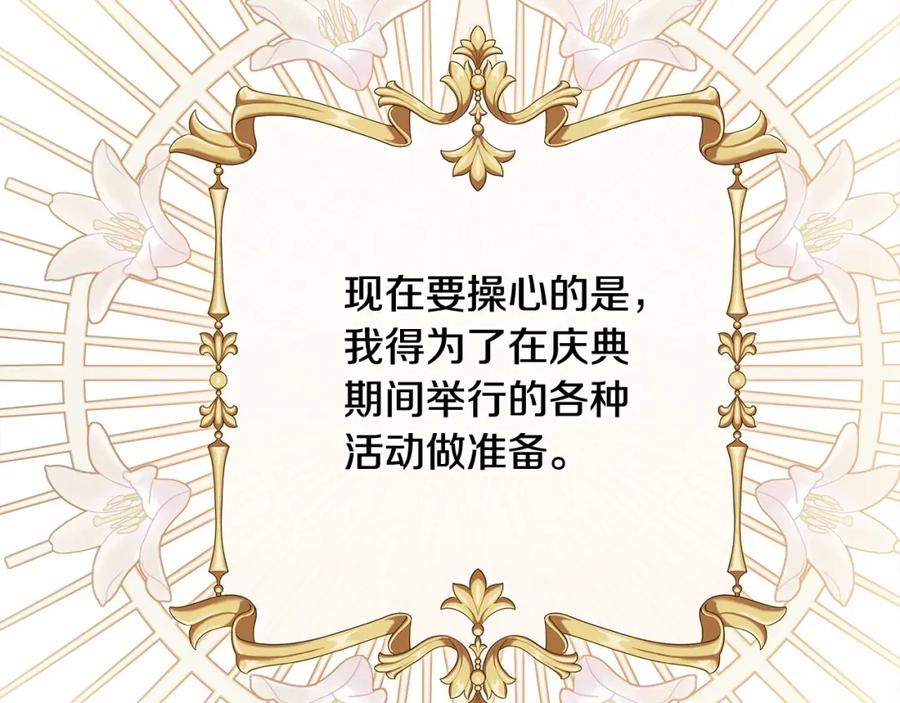第244页