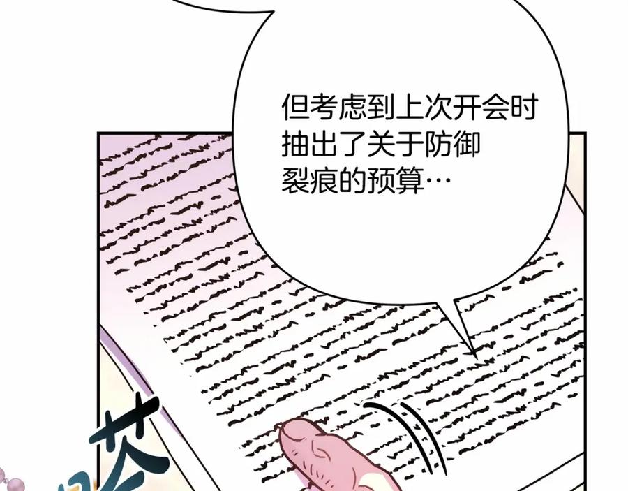 第247页