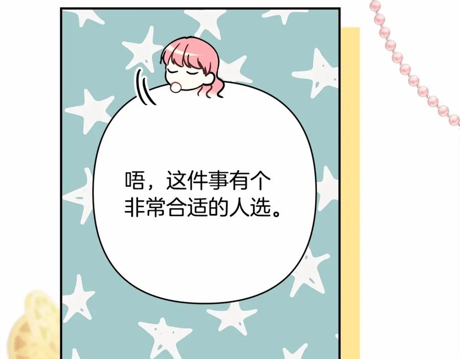 第250页