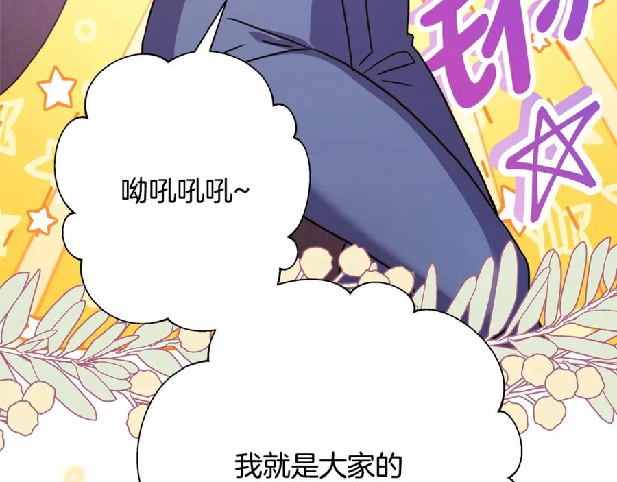 第255页