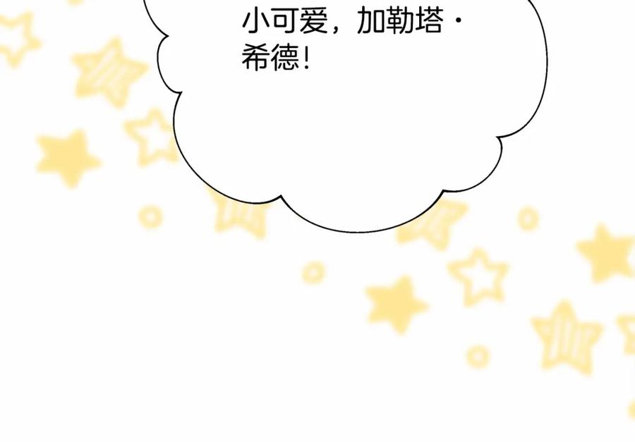 第256页
