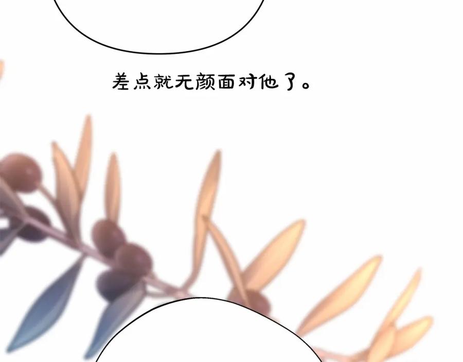 第260页
