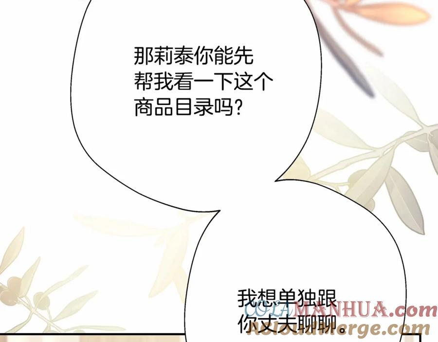 第261页