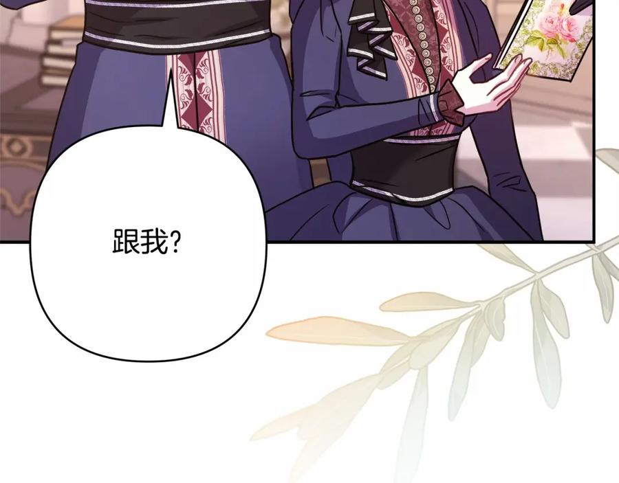 第263页