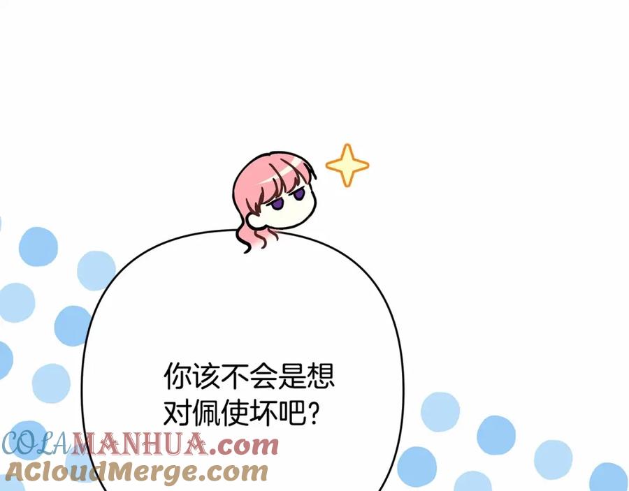 第265页