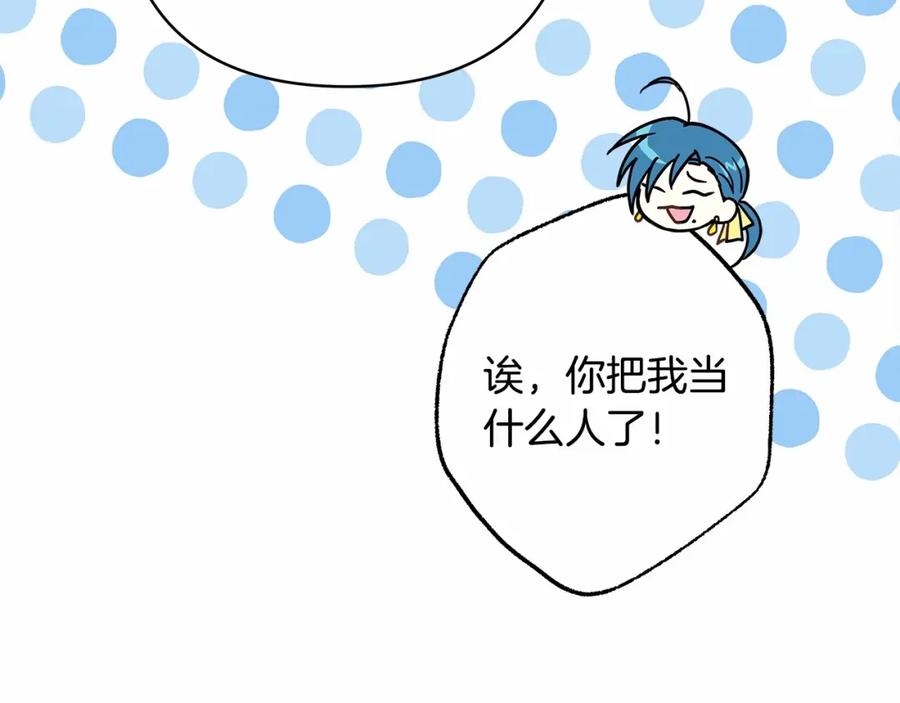 第266页