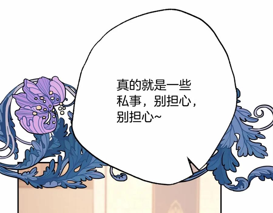 第267页