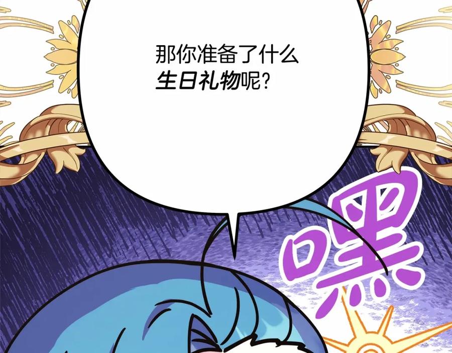 第280页