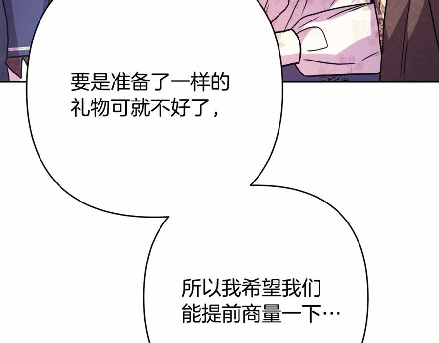 第286页
