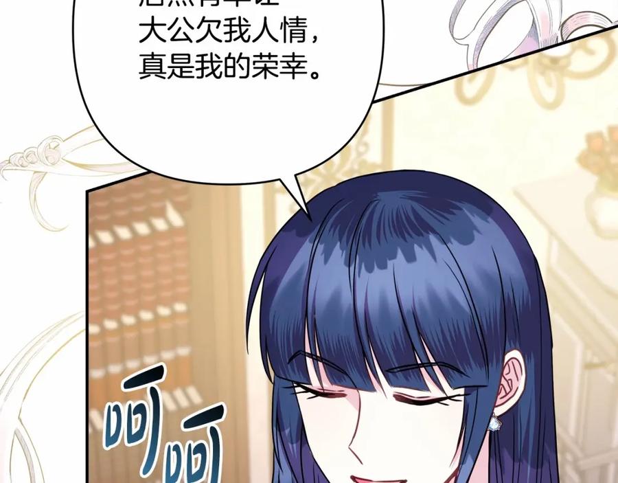 第231页