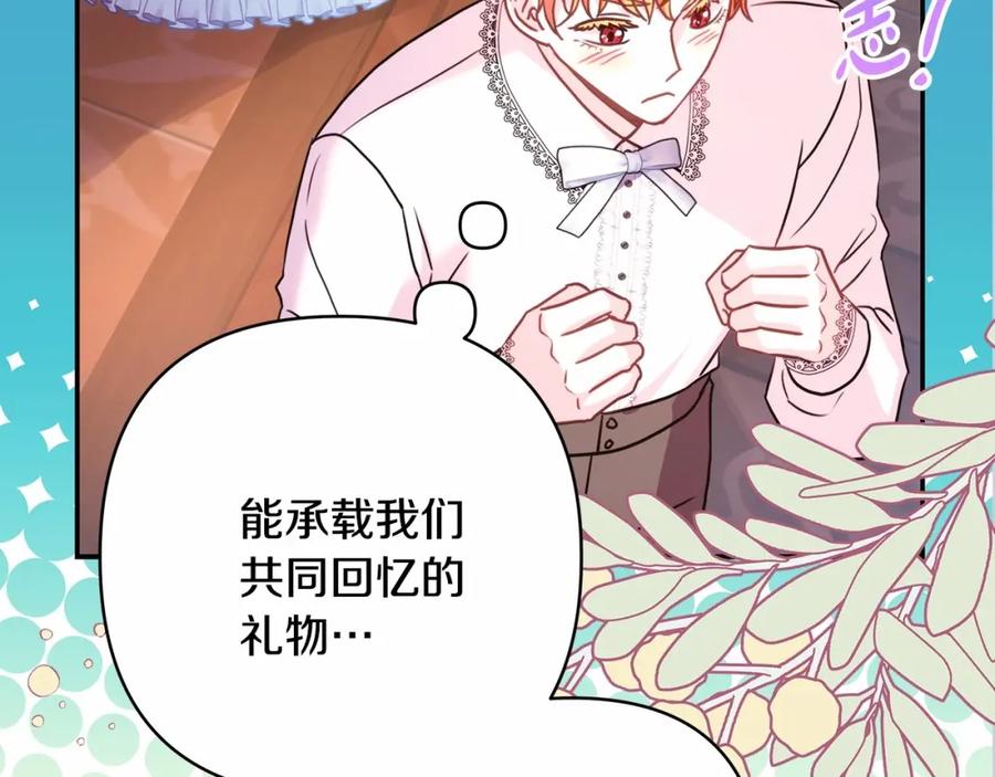第239页