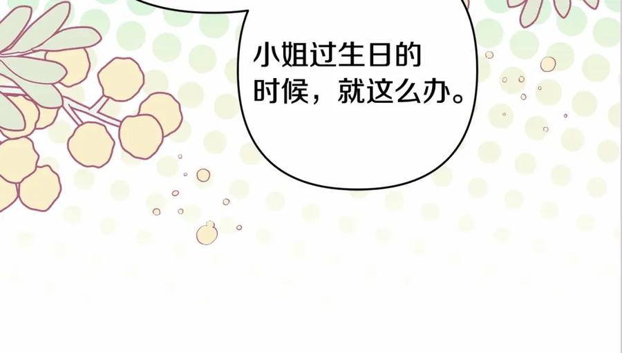 第240页