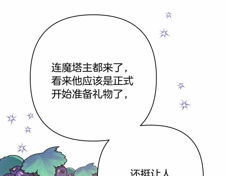 第252页