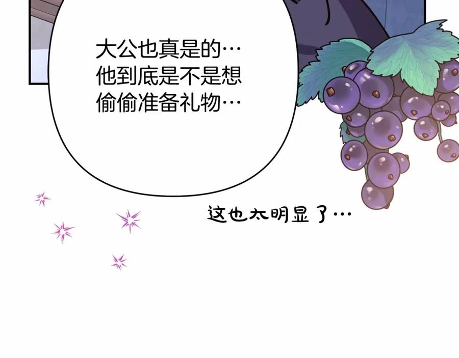 第255页