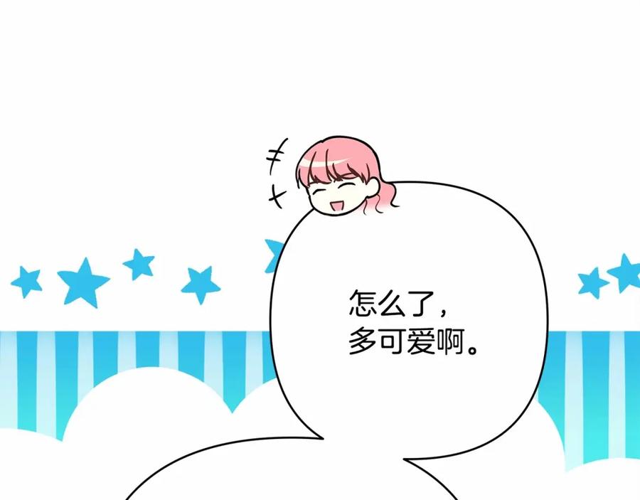第256页