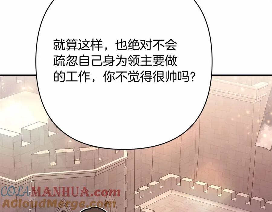 第257页