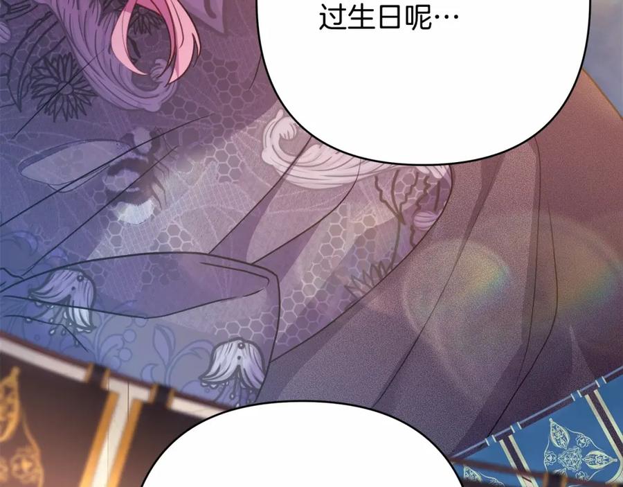 第263页