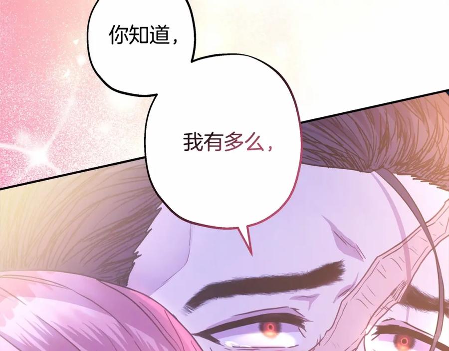 第253页