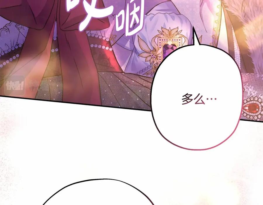 第255页