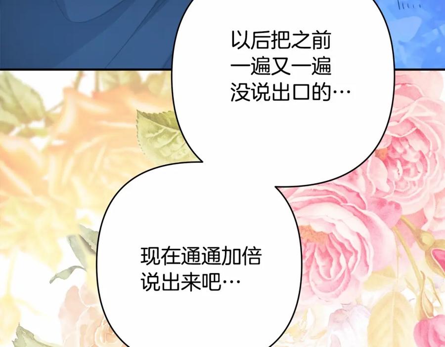 第261页
