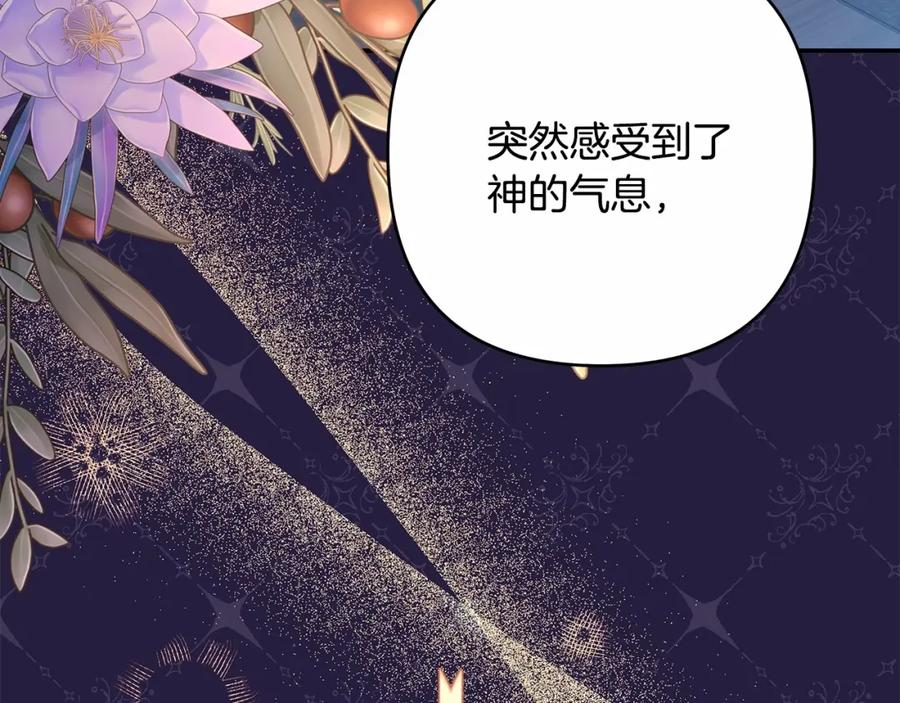 第203页