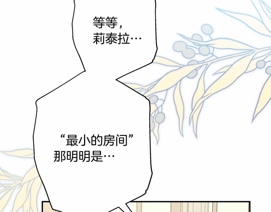 第211页