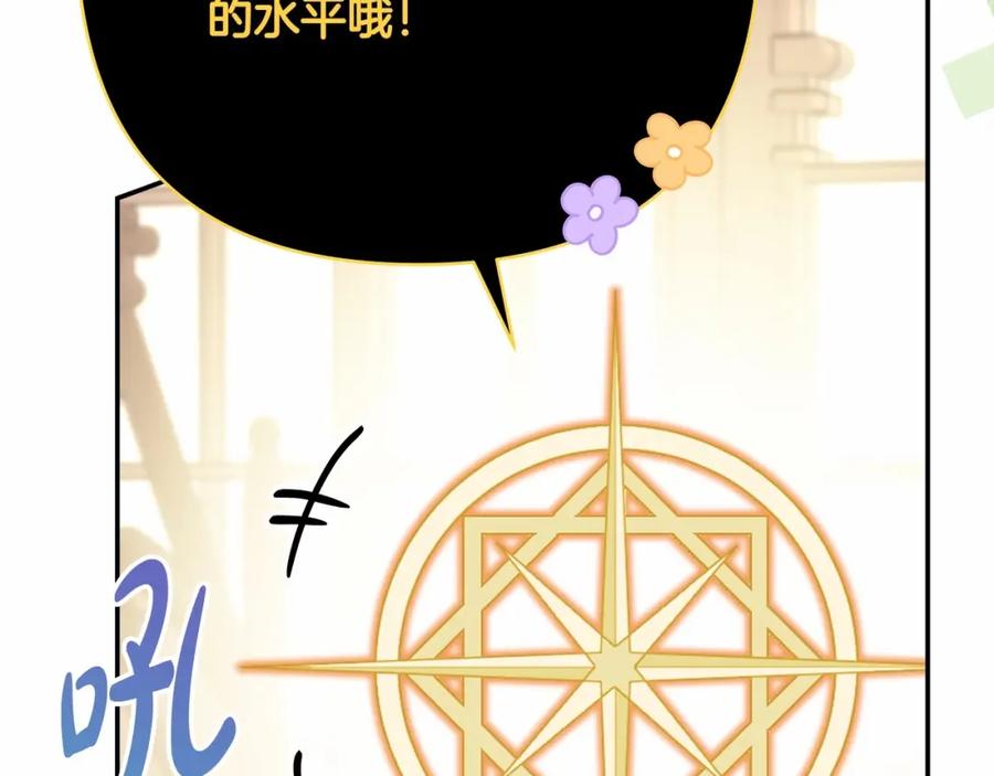 第231页