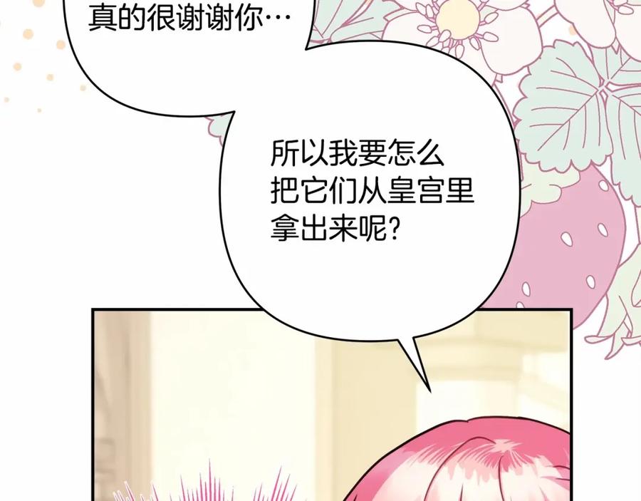 第239页