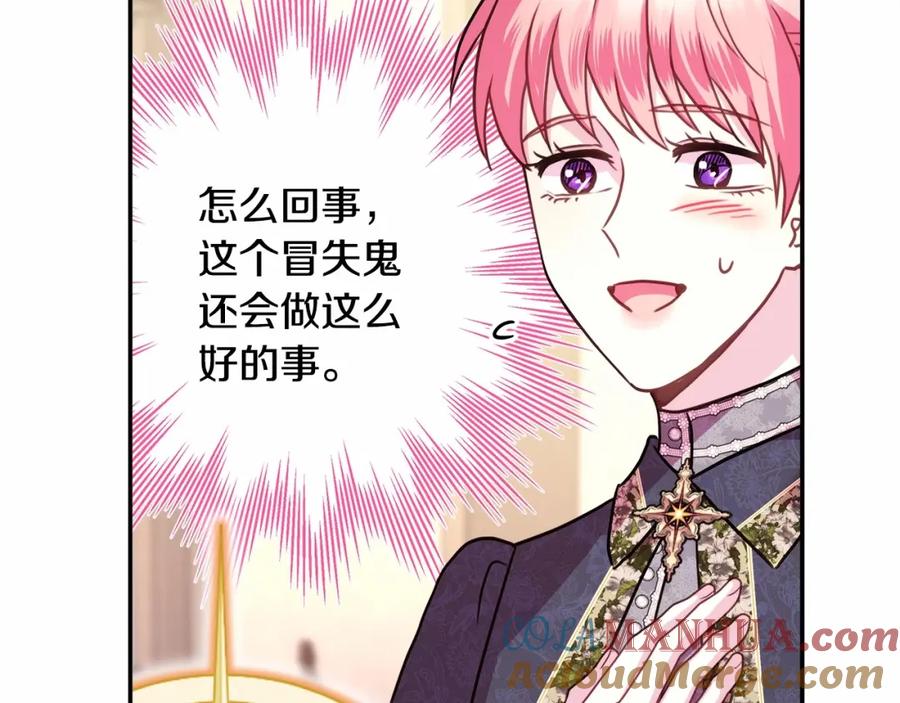 第240页