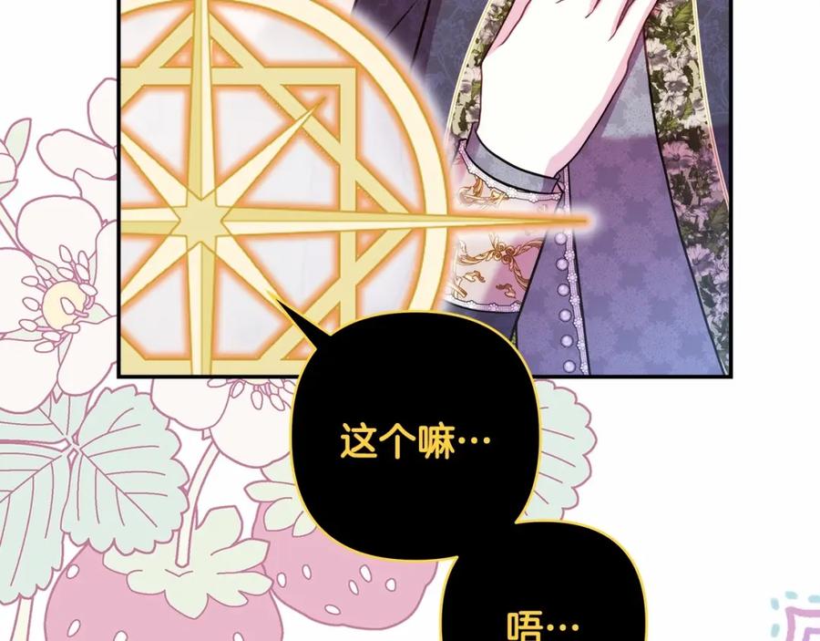 第241页