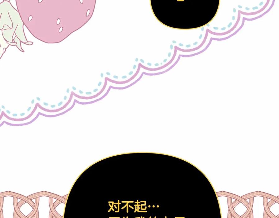 第242页
