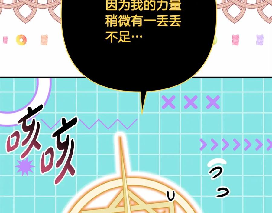 第243页