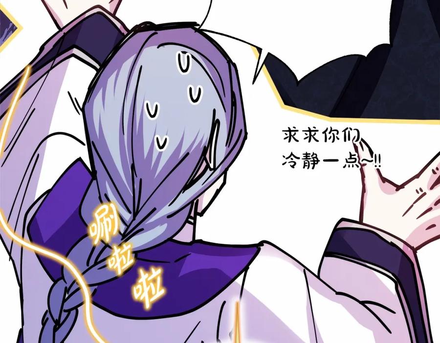第251页
