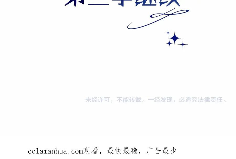 第255页