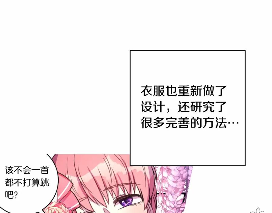 第256页