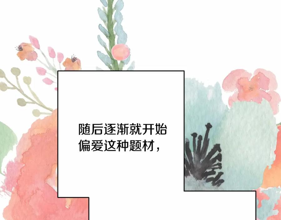 第300页