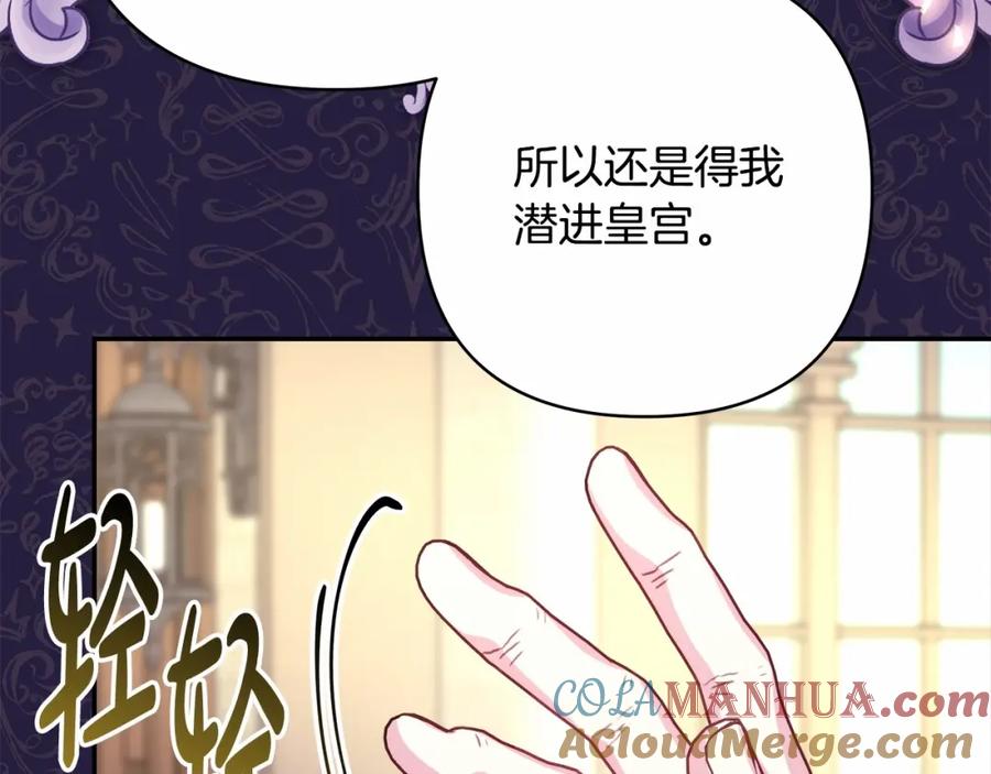 第201页